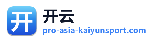 开云